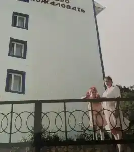 Бриз - 10