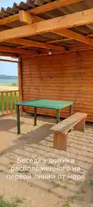 Аквамарин - 6