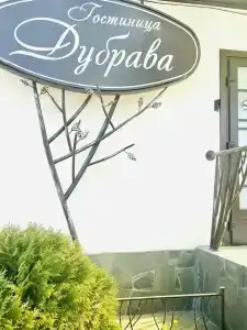 Дубрава - 30