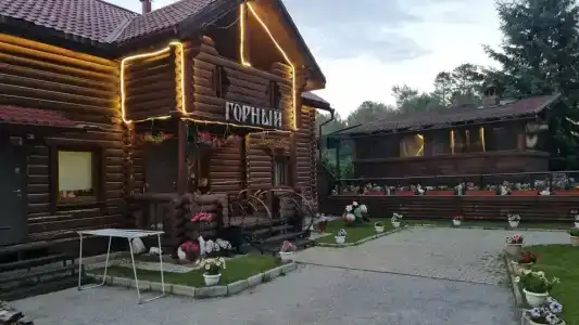 Горный - 0
