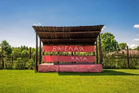 Вяселая хата - 34