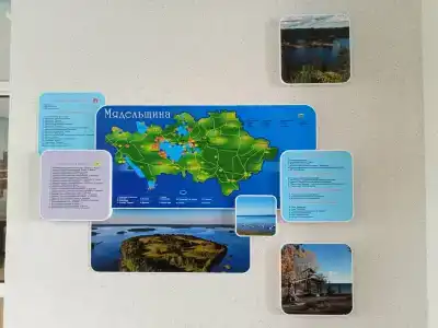 Мядель - 36