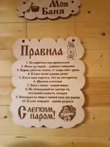 Raй - 19