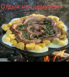 Отдых на Гремучем - 8