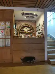 Три кота - 78