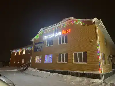 Аист - 6