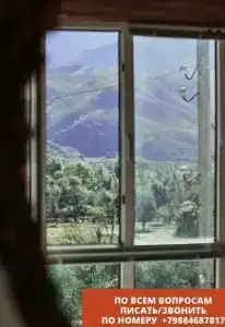 Квен-Очаг - 13