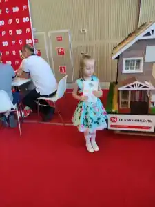 Минводыэкспо - 71