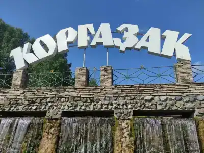 Кургазак - 23