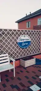 Морская дача - 46