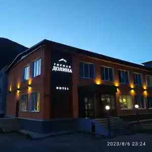 Горная долина - 71