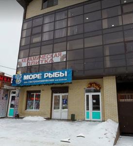 Лотос - 3