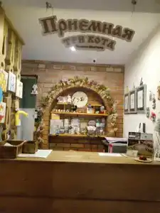 Три кота - 88