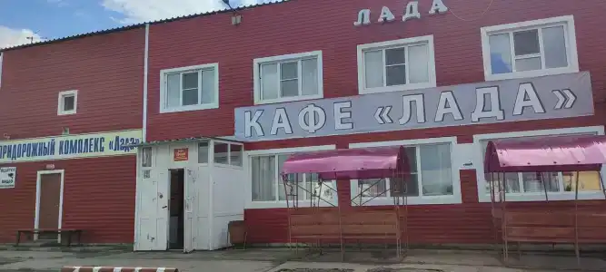 Лада - 0