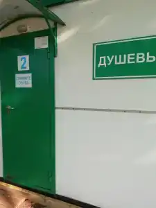 Чайка - 47