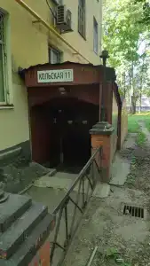 Мини на Кольская 11 - 1