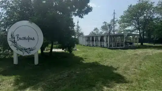 Кемпинг Вистерия - 0