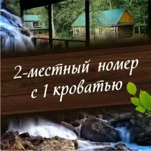 Кук-Караук - 8