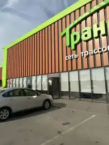 Транспарк - 5