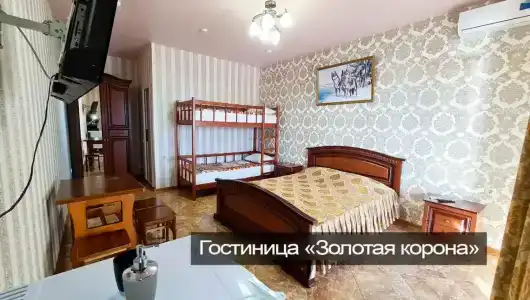 Золотая Корона - 39