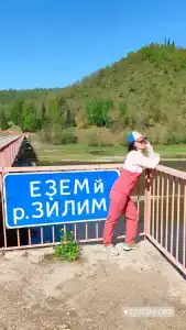 Липа Да Ива - 10