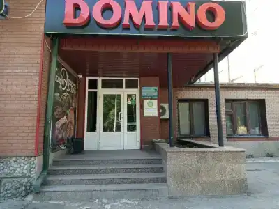 Домино - 2