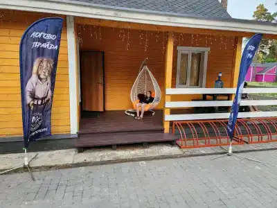 База отдыха Радуга - 42