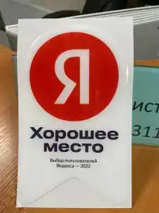 Мск Хостел - 31