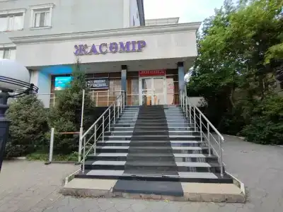 Жасамир - 4
