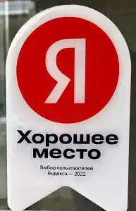 Вавилон - 13