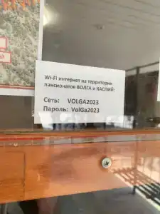 Волга - 28