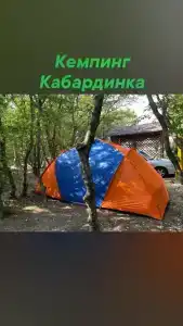 Можжевеловая Роща - 2