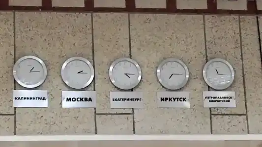 Байкал - 97