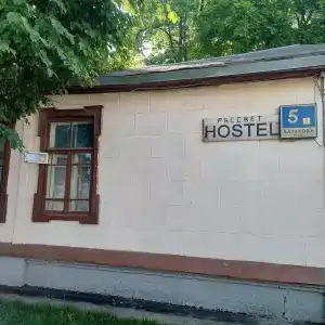 Рассвет - 5