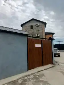 Аура - 48