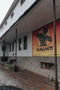 Фламинго - 3