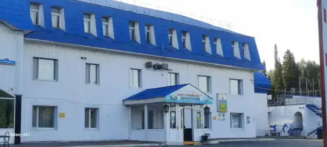 Биатлонный центр - 1
