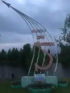 База отдыха у Олеговича - 4