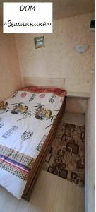 Уросъярви - 69