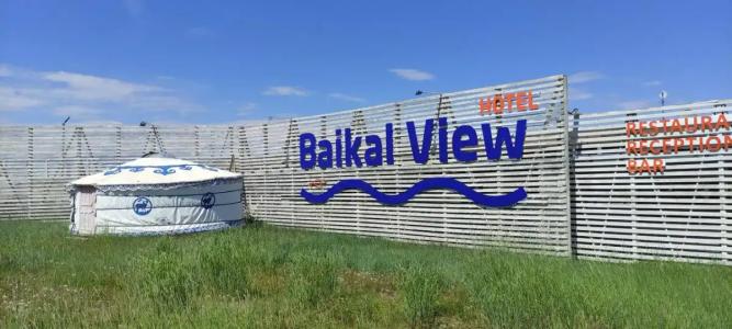 Байкал Вью - 36