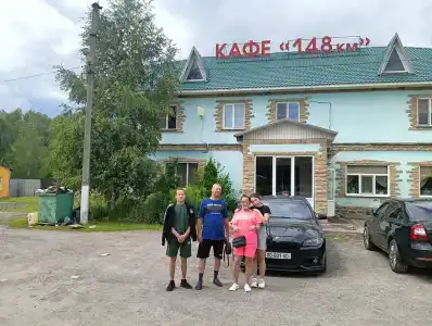 148 Км - 14