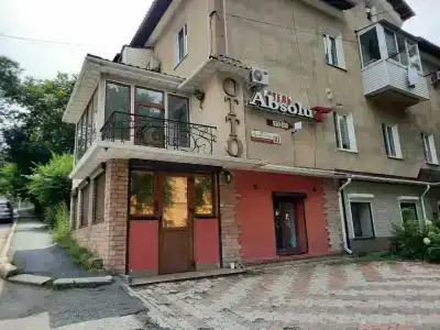 Абсолют - 0