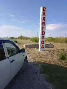 Причал 55 - 45