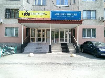 Comfort Plus Hostel - 16