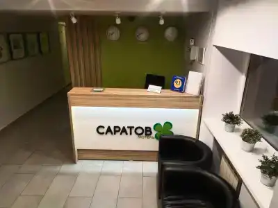 Саратов - 33