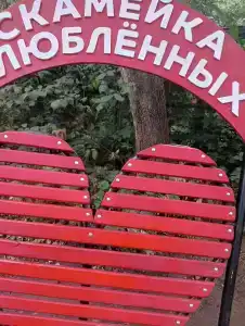 Зелёный берег - 11