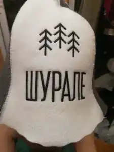 Шурале - 8