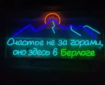 BeerLoga - 13