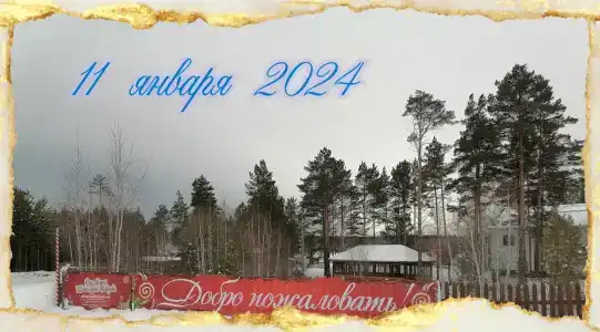 В гостях у Павловича - 27