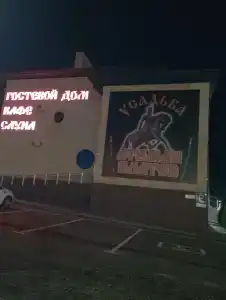 Атаман Платов - 30